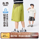 左西男中大童夏季短褲2025新款輕戶外防水運(yùn)動(dòng)褲兒童褲子 綠色 150
