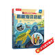 揭秘海洋危機（5-10歲少兒科普翻翻書(shū)） 立體書(shū)科普讀物兒童科普繪本 揭秘系列好玩又好學(xué)