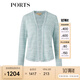 PORTS寶姿春夏新品女裝長袖短針織開衫LM8K025MXX002 奶綠色 M L