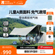 牧高笛（MOBIGARDEN）零動(dòng)黑膠充氣帳 戶(hù)外露營(yíng)黑膠防曬休閑帳大空間充氣帳篷 【帳篷+天幕】零動(dòng)PO165 Pro
