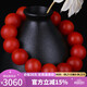 石玥珠寶精品15-16mm保山南紅瑪瑙手串本命年轉(zhuǎn)運珠手鏈男女士款禮物