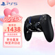 PlayStation索尼PS5手柄無線藍(lán)牙控制器DualSense游戲手柄Edge精英原裝座充 國行原裝PS5 Edge精英手柄【黑】