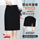 泉碧焱職業(yè)半身裙女包臀a字開(kāi)叉西裝裙正裝通勤工服空乘裙子修身一步裙 黑色 XL （建議120-135斤）
