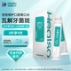 華素愈創(chuàng)漱口水SAS便攜小包裝獨(dú)立包裝清新口氣減少細(xì)菌 3+海洋薄荷香型 240ml*3盒【共60條獨(dú)立袋裝】