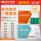 修滅盾狗狗體內外驅蟲(chóng)跳蚤虱子蜱蟲(chóng)寵物驅蟲(chóng)滴劑打蟲(chóng)藥內外同驅