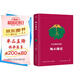 凡爾納科幻經(jīng)典：地心游記（精裝典藏版，法國國家圖書(shū)館藏譯本?！度w》劉慈欣深受影響）創(chuàng  )美工廠(chǎng) 小說(shuō)