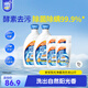 家安（HomeAegis）陽(yáng)光凈菌洗衣液6kg除菌除螨陰干無(wú)異味洗衣液學(xué)生宿舍用開(kāi)學(xué)季