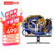 聯(lián)想（Lenovo）拯救者23.8英寸FHD IPS原生180Hz刷新率 1MsGTG   雙接口 升降旋轉(zhuǎn)  99% sRGB 電競(jìng)顯示器 R24e