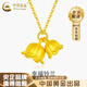 中國黃金（CHINA GOLD）18K黃金項(xiàng)鏈鈴蘭花吊墜2025新款鎖骨鏈七夕情人節(jié)禮物送女友老婆 18K金鈴蘭花吊墜【贈(zèng)銀鏈】 0.35g