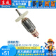 東成 角磨機(jī)轉(zhuǎn)子大全原廠配件全銅線電機(jī)配件轉(zhuǎn)子定子 S1M-FF-150A轉(zhuǎn)子