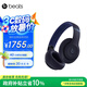 beats Studio Pro 無線頭戴式 藍牙主動降噪耳機 兼容蘋果安卓系統(tǒng) 海軍藍