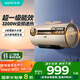 華帝（VATTI）【國家補貼20%】電熱水器60升儲水式家用一級能效節能3200w變頻速熱安全出水DDF60-i14025以舊換新