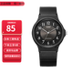 卡西歐（CASIO）指針系列簡(jiǎn)約百搭石英考試專(zhuān)用學(xué)生表男女手表 MQ-24-1B3
