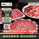 真牛館澳洲和牛原切腱子烤肉片350g 烤肉火鍋食材 牛肉片七夕【真原切】