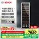 博世（BOSCH）紅酒柜家用 恒溫酒柜120支裝葡萄酒柜 電腦控溫 抗紫外線玻璃 KSW30V80TI酒柜 385L