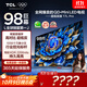 TCL電視 98T7L Pro 98英寸 QD-Mini LED 蝶翼星曜屏 萬象分區(qū) 絢彩XDR 超薄 98/100英寸電視 國家補貼