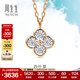周生生四葉草鉆石項鏈18K彩金吊墜配鏈款顯鉆設計 94342N定價(jià) 47厘米
