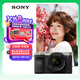 索尼（SONY）【政府補(bǔ)貼】Alpha 7C II全畫幅微單相機(jī) 創(chuàng)意濾鏡 標(biāo)準(zhǔn)鏡頭套裝銀色（含2860鏡頭）(a7c2/A7CM2)