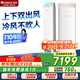 格力（GREE）空調云舒暢3匹一級舒適風不吹人冷暖分送(京致/王者升級款)立式空調柜機KFR-72LW/NhFa1BG國家補貼