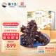 獐子島 大連即食海參1188g 約19只 海鮮水產(chǎn)中秋禮盒送禮 源頭直發(fā) 包郵