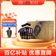 瀘州老窖 藍花瓷頭曲 濃香型白酒 52度 500ml *4瓶 整箱裝