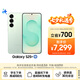三星Samsung Galaxy S25+ 超擬人AI助理 驍龍8至尊版 AI拍照 翻譯手機(jī) 游戲手機(jī) 12GB+512GB 清霜綠