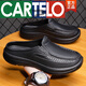 卡帝樂(lè )鱷魚(yú)（CARTELO）包頭半拖鞋男款辦公室開(kāi)車(chē)無(wú)后跟懶人防滑半托商務(wù)休閑皮鞋大碼46 黑色 41