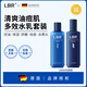 LBR水乳套裝 油皮清爽爽膚水潤膚乳液春夏面部滋潤保濕舒緩男女學(xué)生