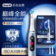 歐樂(lè )B智能電動(dòng)牙刷iO9湖泊藍刷頭*2巔峰全能深度清潔送男友送女友生日禮物國家補貼京東自營(yíng)