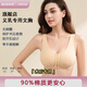 星空的妖怪義乳文胸假乳術(shù)后專用胸罩文胸女舒適無鋼圈 薄款官方旗艦店4671 膚色【義乳專用文胸】2128 加寬背心款 XL 44-46（100/105）