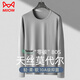 貓人莫代爾長(cháng)袖t恤男圓領(lǐng)內搭休閑寬松打底衫簡(jiǎn)約百搭親膚男士上衣