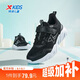 特步（XTEP）兒童輕軟跑鞋高彈緩震網(wǎng)孔運(yùn)動(dòng)鞋 黑/新白色 35