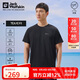 Jack Wolfskin狼爪t恤男春夏戶外透氣舒適短袖休閑上衣5824151 黑色 2XL 