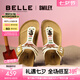 百麗（Belle）smiley聯(lián)名落日島嶼勃肯鞋女25夏商場夾腳拖BFAE6BT5 米白色 36 (230mm)