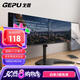 戈普 (GEPU) 顯示器支架雙屏 雙屏電腦桌支架增高架 免打孔桌面顯示器支架電腦屏幕支架17-27寸 XSZ-02
