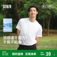 森馬（Semir）涼感T|短袖T恤男吸濕速干抑菌白t2025夏百搭上衣遮熱109325100101