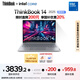 ThinkPad【國家補貼20%】聯(lián)想筆記本電腦ThinkBook 14 2025英特爾酷睿5 220H 24G 1T 2.8K 120Hz高刷屏