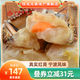 陸龍3A蟹塊760g/瓶 紅膏梭子母蟹制作 開蓋即食罐裝 冷凍水產(chǎn)舟山海鮮 [冷凍]3A梭子蟹塊760g*1瓶
