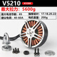 何健弓V5210無(wú)人機電機無(wú)刷多轉子高效動(dòng)態(tài)電源線(xiàn)電機 V5210 KV300