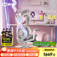驍騎X5S獨角獸女生國家補貼人體工學(xué)電競椅電腦椅辦公游戲人工力學(xué)椅