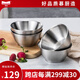 Momscook不銹鋼碗家用飯碗湯碗餐具 雙層隔熱防燙耐用學(xué)生兒童飯?zhí)糜贸扇擞?4只裝（JAW12P4）