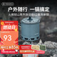 火楓（FIRE-MAPLE）輕山徒步登山G2集熱單鍋 戶外露營爐炊具防風(fēng)蒸煮鍋具輕量化裝備
