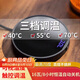 PAKCHOICE加熱杯墊恒溫杯墊可調溫茶壺保溫底座暖牛奶神器暖杯墊家用可調溫