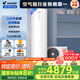 海爾（Haier）智家出品Leader 空氣能熱水器家用300升熱泵電輔包安裝變頻一級能效節(jié)能增容大水量  LKF300-PF7U1