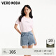 VEROMODA牛仔短褲女2024早春新款高腰A字撞色簡約百搭時(shí)尚個(gè)性高腰短褲 J38淺牛仔藍(lán)色 160/64A/S
