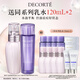 黛珂草本植萃牛油果紫蘇水乳150mL*2瓶護(hù)膚品套裝保濕控油 生日禮物
