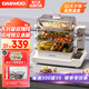 大宇（DAEWOO）電蒸鍋家用大容量蒸燉鍋全自動(dòng)電蒸鍋可預(yù)約多層蒸鍋蒸燉一體機(jī)可視多功能鍋大容量電蒸鍋定時(shí)蒸鍋 20.5L 【白色】三層