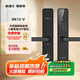 凱迪仕（kaadas）DK12-V 智能鎖指紋鎖 家用密碼鎖防盜 智能門(mén)鎖