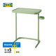 宜家（IKEA）比約高森桌子電腦桌床邊桌筆記本支架學習桌 淺綠