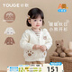 幼歌（YOUGE）嬰幼兒秋季新款軟萌小熊毛衣開(kāi)衫溫暖防風(fēng)柔軟舒適外套 杏仁白 90 cm